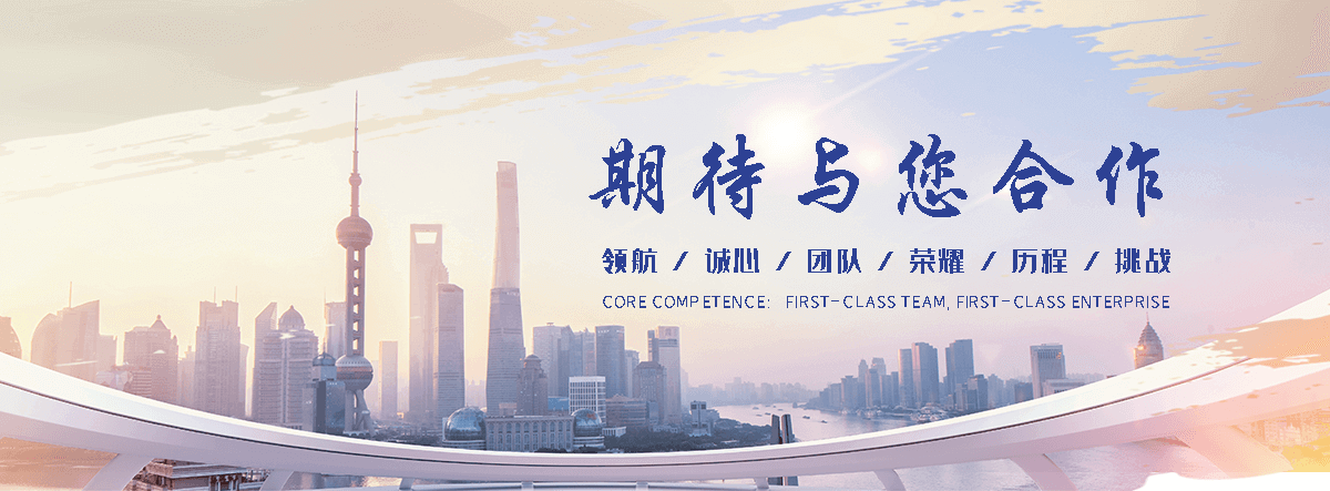 临汾电动液压升降平台